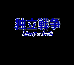 Dokuritsu Sensou - Liberty or Death (Japan) Title Screen